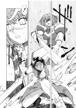 Page 62 of Yu Oh Den