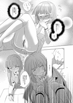 Page 10 of Itazura Kinshirei!!