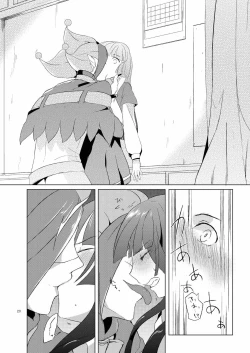 Page 17 of Itazura Kinshirei!!