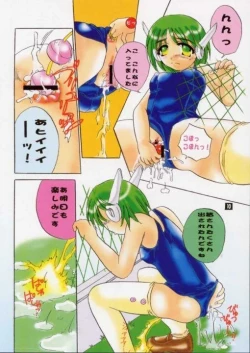 Page 9 of Bouhatsu Maruchitchi!