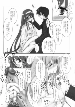 Page 8 of Love Maniac Love