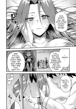 Page 17 of Hebigami no Honnou | The Snake Goddesses Instinct