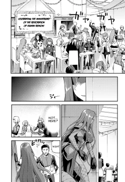 Page 2 of Hebigami no Honnou | The Snake Goddesses Instinct