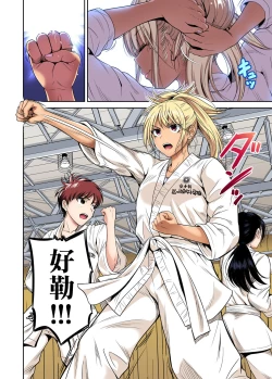 Page 26 of Oretoku Shuugakuryokou ~Otoko wa Jyosou shita Ore dake!! Ch. 38