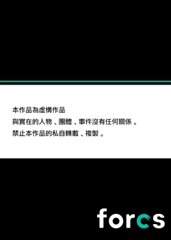 Page 27 of Oretoku Shuugakuryokou ~Otoko wa Jyosou shita Ore dake!! Ch. 38