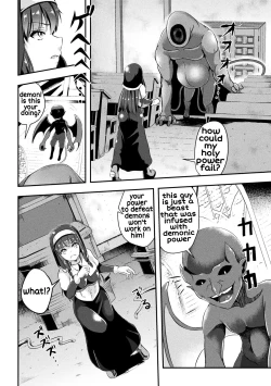 Page 4 of Seijo Dajyutai - Saint's Conception