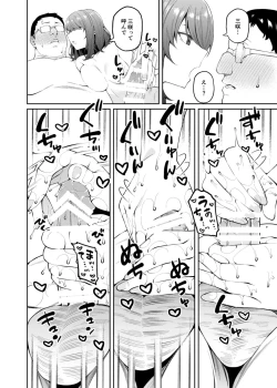 Page 15 of Henaiteki na Kanojo