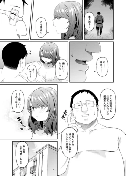 Page 22 of Henaiteki na Kanojo