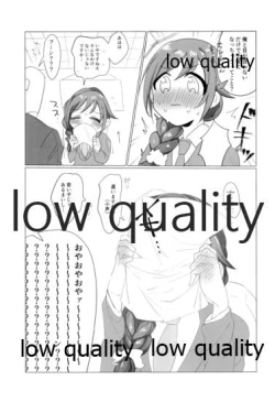 Page 4 of Chihiro-san!? Mazui desu yo Konna Tokoro de!