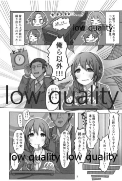 Page 2 of Senkawa Chihiro Shigoto Tsukare Nutonuto Office Ecchi