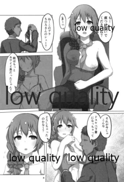 Page 7 of Senkawa Chihiro Shigoto Tsukare Nutonuto Office Ecchi