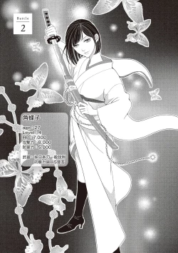 Page 31 of Dr.禽獸與一邊看著我的臉淫叫的抖S新娘