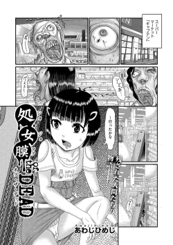 Page 100 of COMIC AUN Kai Vol. 16