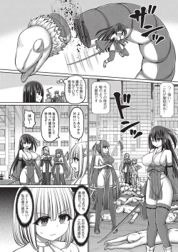 Page 51 of COMIC AUN Kai Vol. 16