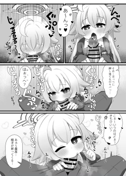 Page 9 of Hoshino Senpai no Otou-san ni Naritai