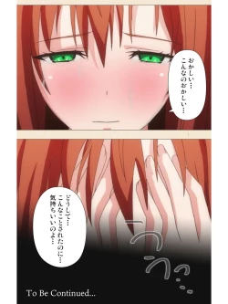 Page 66 of Venus Blood BRAVE Ep.1 Akaki Tsuki Shita ni Ugomeku Shokushu-tachi