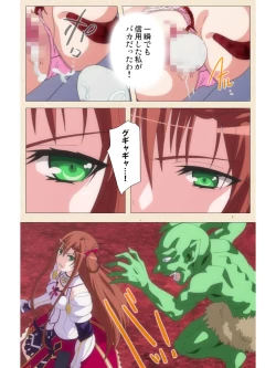 Page 71 of Venus Blood BRAVE Ep.1 Akaki Tsuki Shita ni Ugomeku Shokushu-tachi