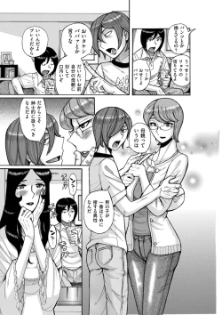 Page 157 of COMIC Kuriberon DUMA 2021-11 Vol. 30