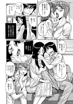 Page 158 of COMIC Kuriberon DUMA 2021-11 Vol. 30