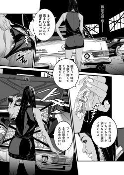 Page 192 of COMIC Kuriberon DUMA 2021-11 Vol. 30