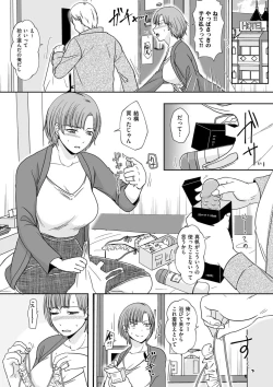 Page 55 of COMIC Kuriberon DUMA 2021-11 Vol. 30