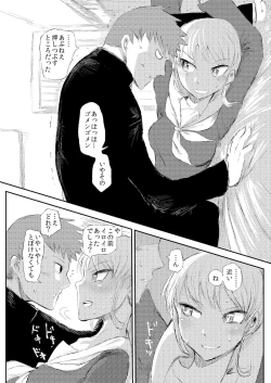 Page 7 of Minagaranishite.