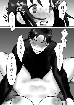 Page 13 of Daigaku de Dekita Hajimete no Kanojo ga YariCir no Charao ni Netorarete Kairaku Ochi ni Sarechau nante!