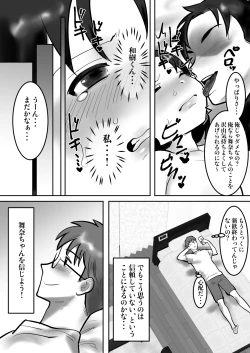 Page 21 of Daigaku de Dekita Hajimete no Kanojo ga YariCir no Charao ni Netorarete Kairaku Ochi ni Sarechau nante!