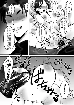 Page 24 of Daigaku de Dekita Hajimete no Kanojo ga YariCir no Charao ni Netorarete Kairaku Ochi ni Sarechau nante!