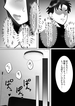 Page 30 of Daigaku de Dekita Hajimete no Kanojo ga YariCir no Charao ni Netorarete Kairaku Ochi ni Sarechau nante!