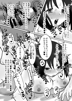 Page 37 of Daigaku de Dekita Hajimete no Kanojo ga YariCir no Charao ni Netorarete Kairaku Ochi ni Sarechau nante!