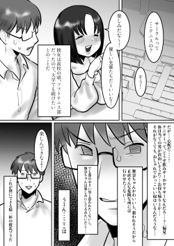 Page 59 of Daigaku de Dekita Hajimete no Kanojo ga YariCir no Charao ni Netorarete Kairaku Ochi ni Sarechau nante!