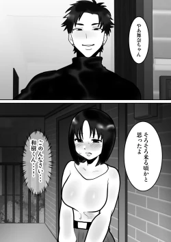 Page 90 of Daigaku de Dekita Hajimete no Kanojo ga YariCir no Charao ni Netorarete Kairaku Ochi ni Sarechau nante!