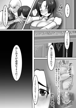 Page 29 of Inran Maid wa  Gohoushi Shimasu