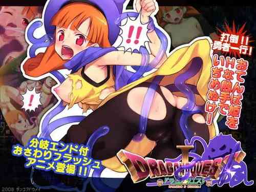 Download Dragon Quest images