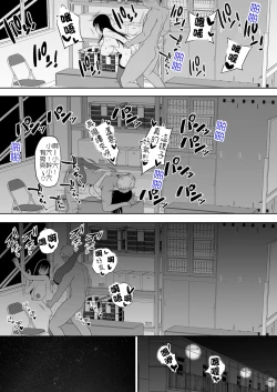 Page 26 of InCha na Watashi Tomodachi 100nin Dekimashita | 陰沉的我無法交到一百位朋友,但是...炮友一百人我可是有的喔