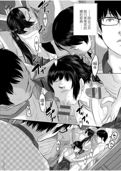 Page 13 of Miko no Iru Machi | 小鎮巫女