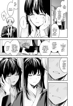 Page 13 of Kesou no Rondo
