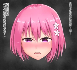 Page 3 of 茉茉的壁足 04