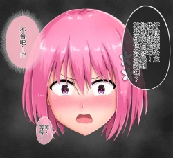 Page 8 of 茉茉的壁足 04