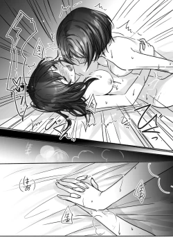 Page 23 of Sono Ringo no Aji wa | 苹果与糖