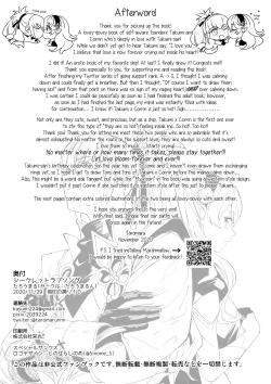 Page 27 of Secret Love Song