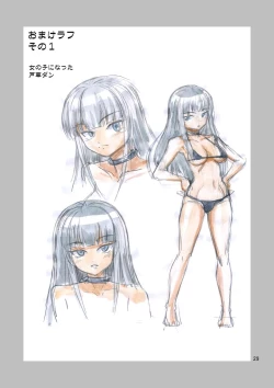 Page 30 of Black Onnanoko Koujou