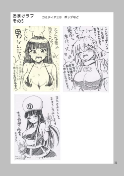 Page 34 of Black Onnanoko Koujou