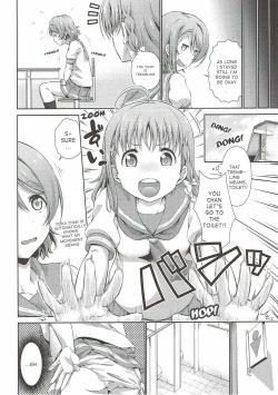 Page 5 of Chika-chan ni mo Naisho no Himitsu