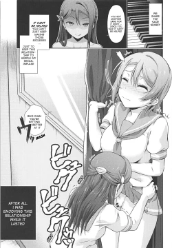 Page 4 of Chika-chan ni mo Naisho no Himitsu 2