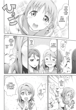 Page 9 of Chika-chan ni mo Naisho no Himitsu 2