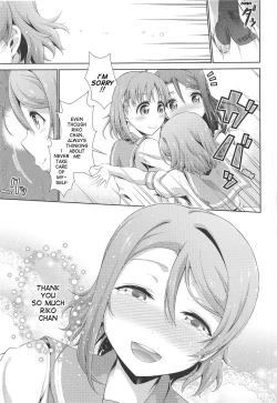 Page 26 of Chika-chan ni mo Naisho no Himitsu 3