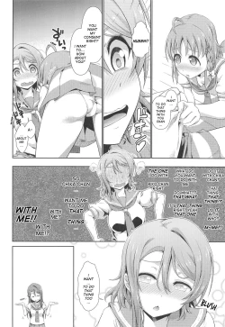 Page 9 of Chika-chan ni mo Naisho no Himitsu 3