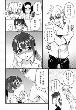 Page 8 of Koko Kara Saki Wa Sex Desu!! #1